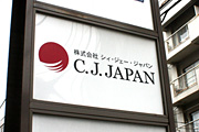 ACCESS MAP