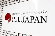 個人情報について