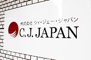 C.J.JAPAN