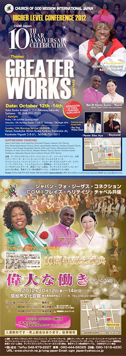 春日部市民文化会館